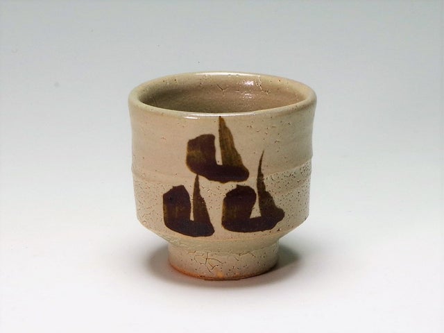 濱田 晋作/Shinsaku Hamada | Gallery St. Ives | Tokyo Japan 濱田 晋作/Shinsaku Hamada | Gallery St. Ives | Tokyo Japan