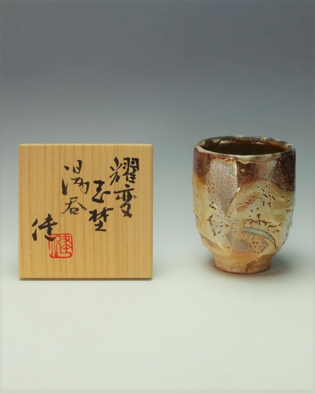 Ken Matsuzaki: Burning Tradition 松崎 健 洋書 本