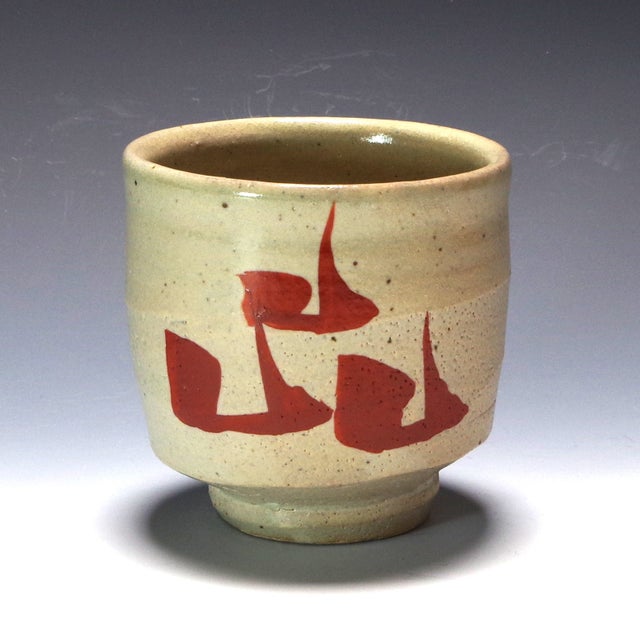 濱田 晋作/Shinsaku Hamada | Gallery St. Ives | Tokyo Japan 濱田 晋作/Shinsaku Hamada | Gallery St. Ives | Tokyo Japan