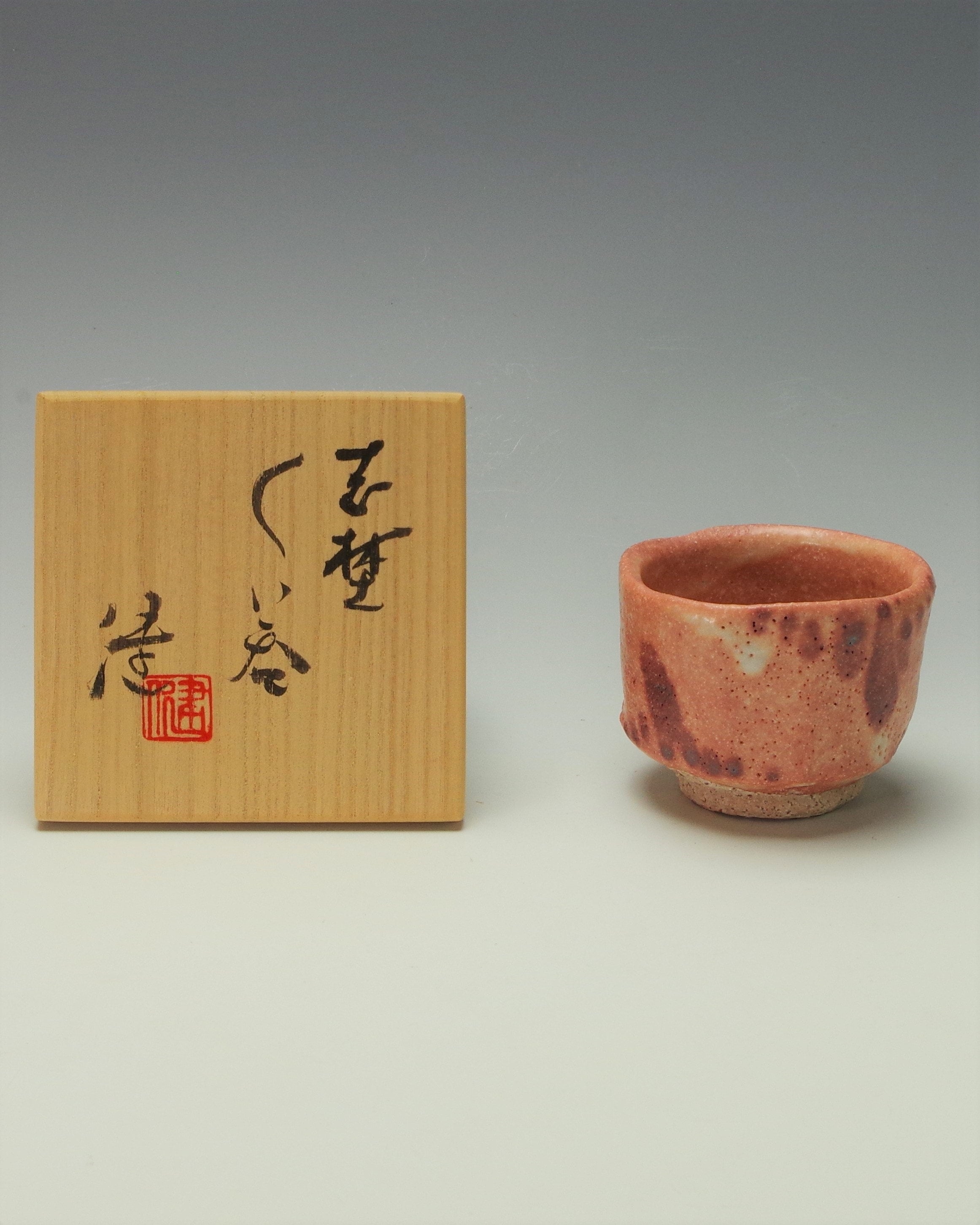 2026年最新Yahoo!オークション -松崎健の中古品・新品・未使用品一覧