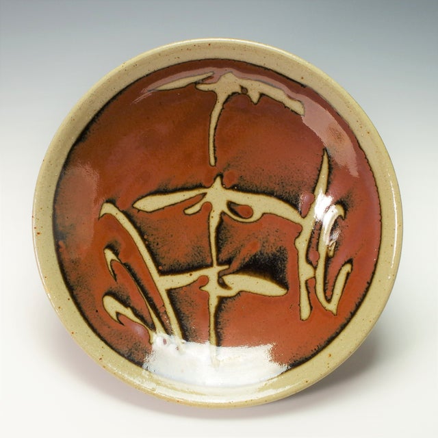 濱田 庄司/Shoji Hamada | Gallery St. Ives | Tokyo Japan 濱田 庄司/Shoji Hamada | Gallery St. Ives | Tokyo Japan
